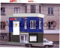 Уменьшенная копия