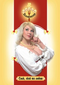 Уменьшенная копия