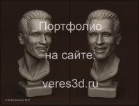 Уменьшенная копия