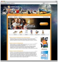 Уменьшенная копия