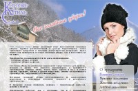 Уменьшенная копия