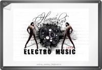 Уменьшенная копия