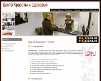 Уменьшенная копия