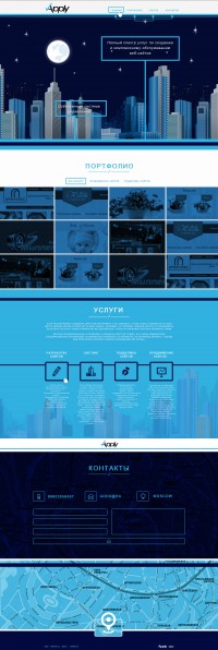 Уменьшенная копия