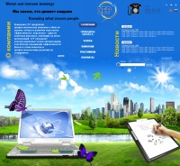 Уменьшенная копия