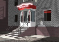 Уменьшенная копия