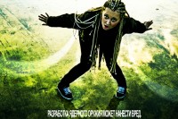 Уменьшенная копия