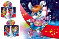 Уменьшенная копия