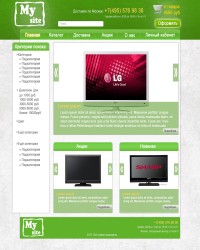 Уменьшенная копия