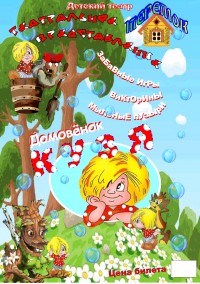 Уменьшенная копия