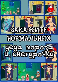 Уменьшенная копия