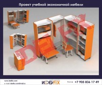 Уменьшенная копия