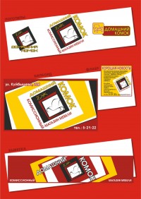 Уменьшенная копия