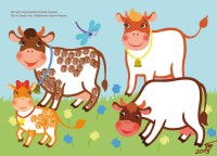 Уменьшенная копия