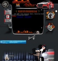 Уменьшенная копия