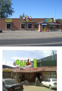 Уменьшенная копия