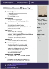 Уменьшенная копия