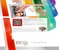 Уменьшенная копия