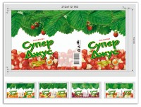 Уменьшенная копия