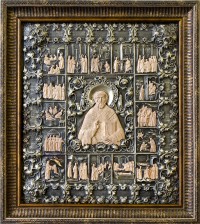 Уменьшенная копия