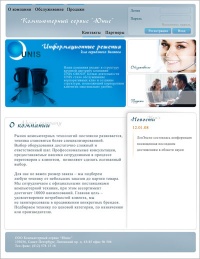 Уменьшенная копия