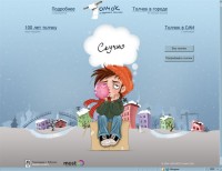 Уменьшенная копия