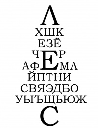 Уменьшенная копия