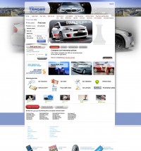 Уменьшенная копия