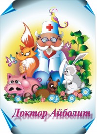 Уменьшенная копия