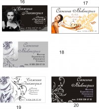 Уменьшенная копия