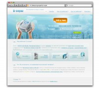 Уменьшенная копия