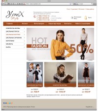 Уменьшенная копия