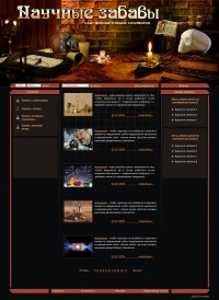 Уменьшенная копия