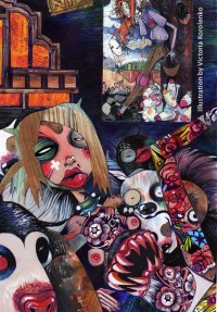 Уменьшенная копия