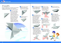 Уменьшенная копия