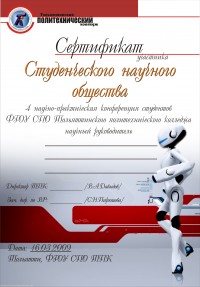 Уменьшенная копия