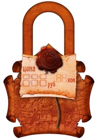 Уменьшенная копия