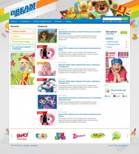 Уменьшенная копия