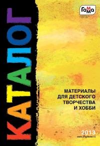 Уменьшенная копия