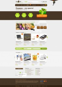 Уменьшенная копия