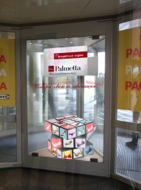 Уменьшенная копия