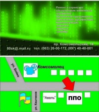 Уменьшенная копия