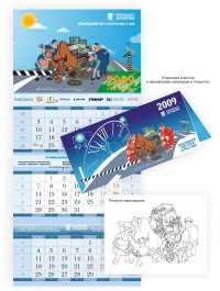 Уменьшенная копия