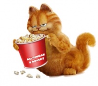 Уменьшенная копия