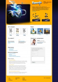 Уменьшенная копия