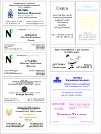 Уменьшенная копия