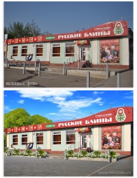 Уменьшенная копия