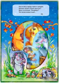 Уменьшенная копия