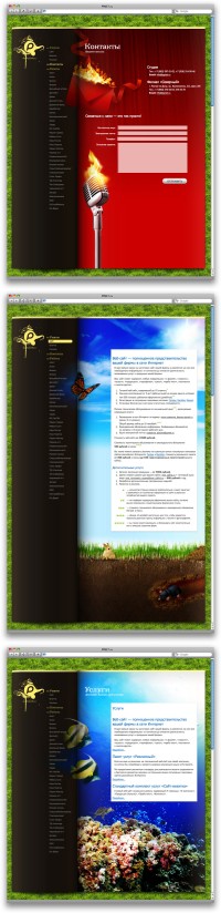 Уменьшенная копия