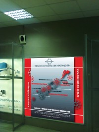 Уменьшенная копия